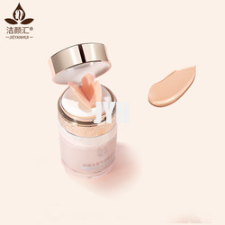 Shimmer αντλία πίεσης πεταλούδων καλλυντικών Makeup προσώπου κρέμας του BB προσκεφάλων αέρα