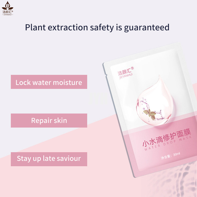 Hyaluronic όξινη του προσώπου μάσκα φύλλων MSDS 30Ml για το ενυδατικό δέρμα ενυδάτωσης